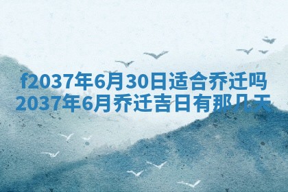 打麻将财神方位查询 2025年12月14日