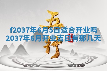 八字五行与武姓：2026年03月02日出生男宝宝的理想名字分析