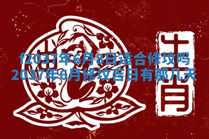 2026年01月23日出生的邓姓男孩子取名指南：吉祥好听的名字推荐