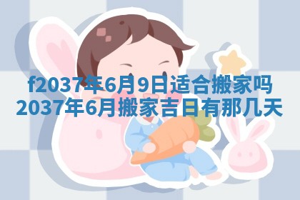 2026年01月23日出生的邓姓男孩子取名指南：吉祥好听的名字推荐