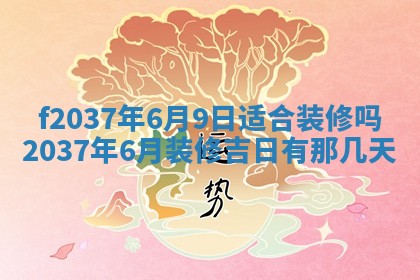 打麻将财神方位查询 2025年12月14日