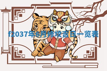 八字五行与武姓：2026年03月02日出生男宝宝的理想名字分析