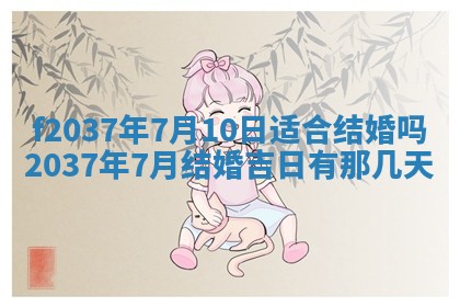 2025年12月18日打牌财神方向