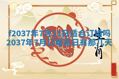 2026年01月23日出生的邓姓男孩子取名指南：吉祥好听的名字推荐
