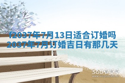 2026年01月23日出生的邓姓男孩子取名指南：吉祥好听的名字推荐