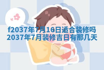 打麻将财神方位查询 2025年12月14日
