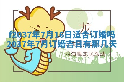2026年01月23日出生的邓姓男孩子取名指南：吉祥好听的名字推荐