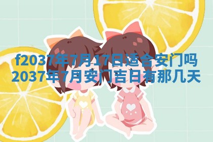 2026年01月23日出生的邓姓男孩子取名指南：吉祥好听的名字推荐