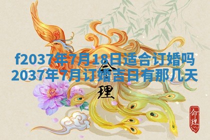 2026年01月23日出生的邓姓男孩子取名指南：吉祥好听的名字推荐