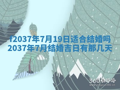2025年12月18日打牌财神方向