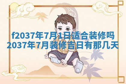 打麻将财神方位查询 2025年12月14日