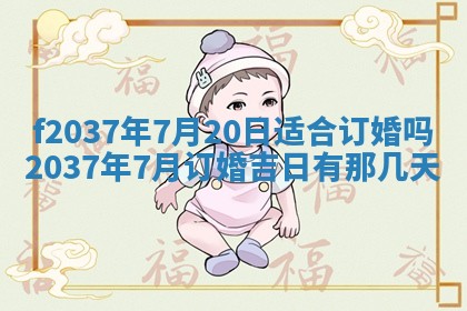 2026年01月23日出生的邓姓男孩子取名指南：吉祥好听的名字推荐