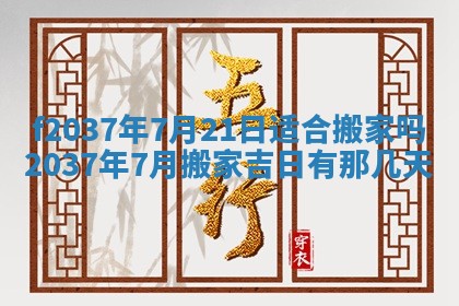 2026年01月23日出生的邓姓男孩子取名指南：吉祥好听的名字推荐