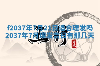 2026年01月23日出生的邓姓男孩子取名指南：吉祥好听的名字推荐