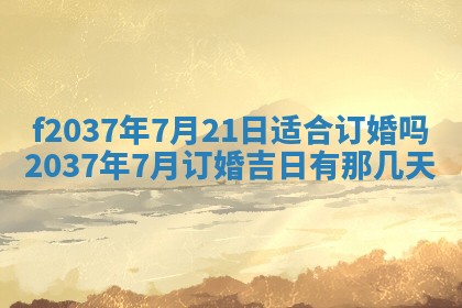 打麻将财神方位查询 2025年12月14日