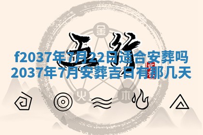 八字五行与武姓：2026年03月02日出生男宝宝的理想名字分析