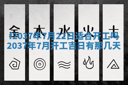 八字五行与武姓：2026年03月02日出生男宝宝的理想名字分析