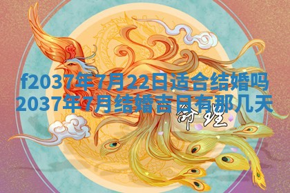 八字五行与武姓：2026年03月02日出生男宝宝的理想名字分析