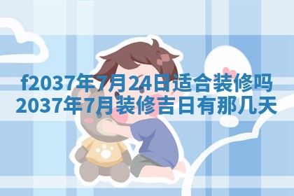 打麻将财神方位查询 2025年12月14日