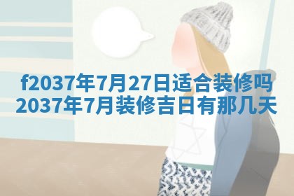 打麻将财神方位查询 2025年12月14日