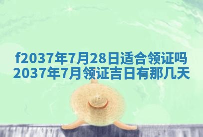 2025年12月19日的打麻将在哪个方位查询