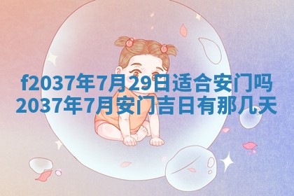 12月17日打麻将财神吉位查询