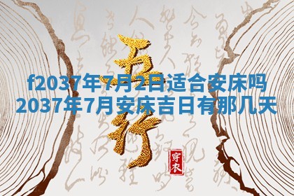 2026年01月23日出生的邓姓男孩子取名指南：吉祥好听的名字推荐
