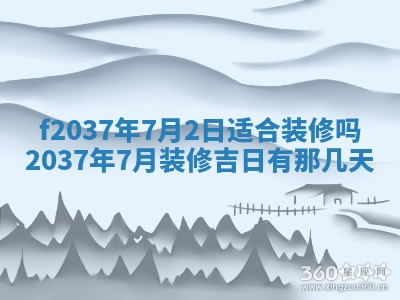 打麻将财神方位查询 2025年12月14日
