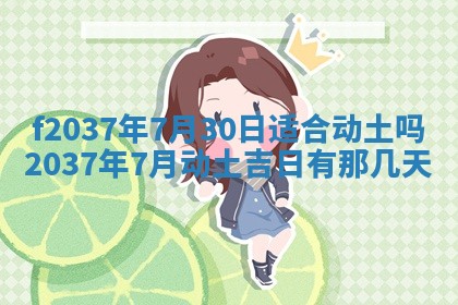 打麻将财神方位查询 2025年12月14日