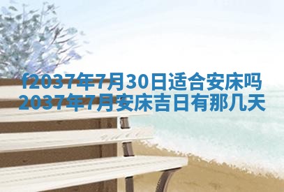 2026年01月23日出生的邓姓男孩子取名指南：吉祥好听的名字推荐