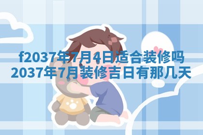 打麻将财神方位查询 2025年12月14日