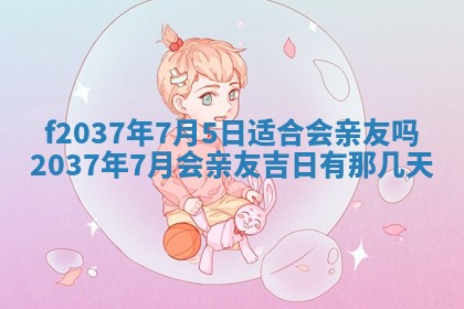 2026年01月23日出生的邓姓男孩子取名指南：吉祥好听的名字推荐