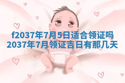 2026年01月23日出生的邓姓男孩子取名指南：吉祥好听的名字推荐