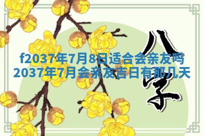 2026年01月23日出生的邓姓男孩子取名指南：吉祥好听的名字推荐