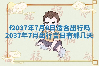 12月17日打麻将财神吉位查询