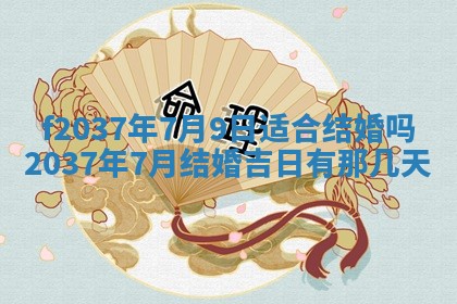 2026年01月23日出生的邓姓男孩子取名指南：吉祥好听的名字推荐