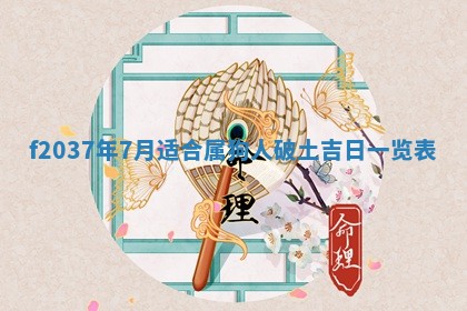 2026年01月23日出生的邓姓男孩子取名指南：吉祥好听的名字推荐