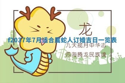 2026年3月份装潢好日子_装修的好日子