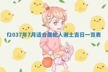 2026年01月23日出生的邓姓男孩子取名指南：吉祥好听的名字推荐