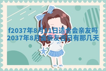 2026年01月23日出生的邓姓男孩子取名指南：吉祥好听的名字推荐