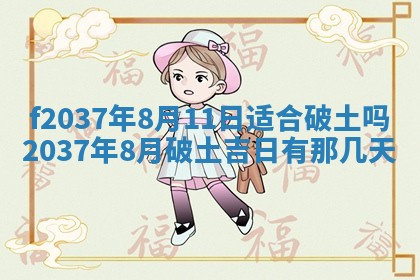 2026年01月23日出生的邓姓男孩子取名指南：吉祥好听的名字推荐