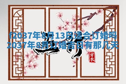2026年01月23日出生的邓姓男孩子取名指南：吉祥好听的名字推荐