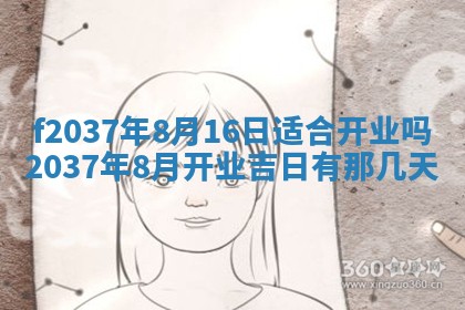 2025年6月29日适合搬家吗,搬家是好日子吗