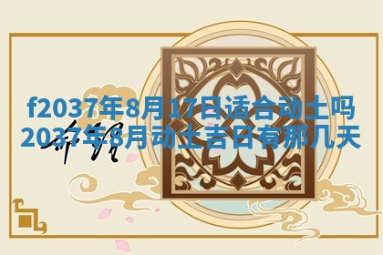 2026年01月23日出生的邓姓男孩子取名指南：吉祥好听的名字推荐