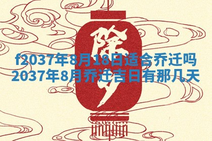 打麻将财神方位查询 2025年12月14日