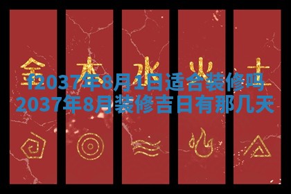 打麻将财神方位查询 2025年12月14日