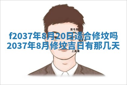 2026年01月23日出生的邓姓男孩子取名指南：吉祥好听的名字推荐
