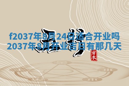 2026年01月23日出生的邓姓男孩子取名指南：吉祥好听的名字推荐
