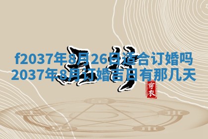 打麻将财神方位查询 2025年12月14日