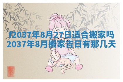 2026年01月23日出生的邓姓男孩子取名指南：吉祥好听的名字推荐